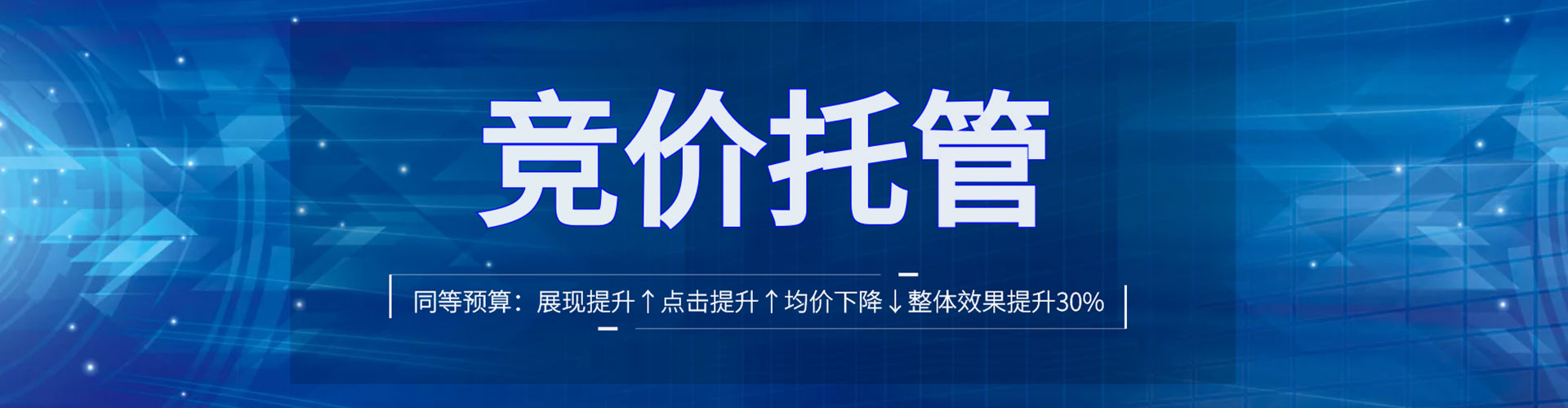 皋兰百度推广运营