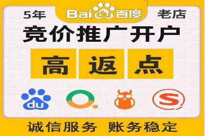 案例解析：百度SEM助力企业实现品牌影响力扩大